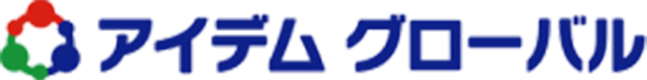 アイデムグローバル