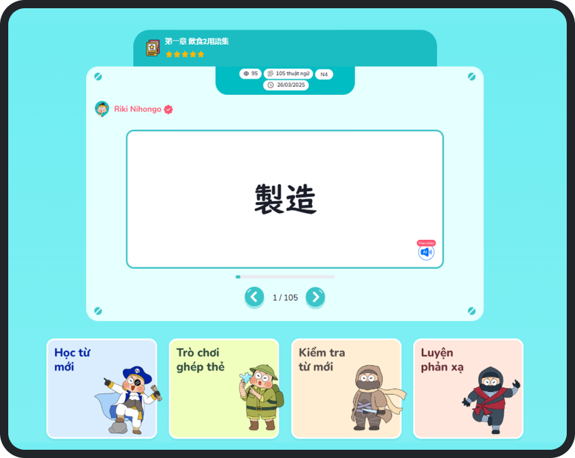 模擬テスト