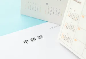 外国人技能実習生の受け入れで使える補助金・助成金について