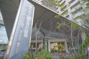 出入国 在留 管理庁とは